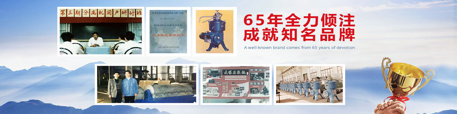 Porcelana YIXING HUADING MACHINERY CO.,LTD. Perfil de la empresa 